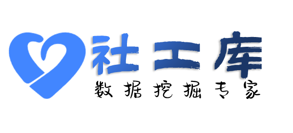 百事通社工库查询社保记录详情信息
